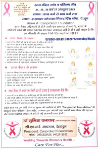 Breast Cancer Screening in Dehradun