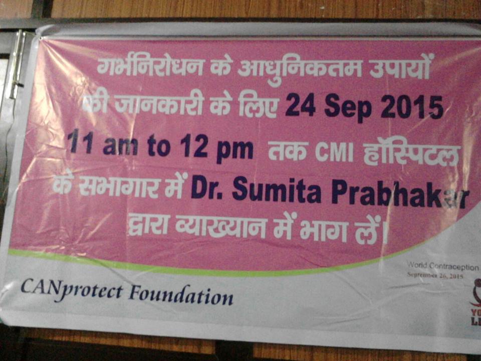 Banner for the program on world contraception day