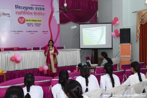 Breast Cancer Awareness Health Talk by Dr Sumita Prabhakar