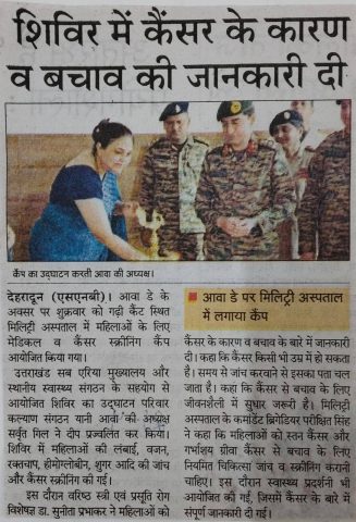 Can Protect Foundation in News