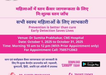 Free Breast Cancer Screening Camp in Dehradun