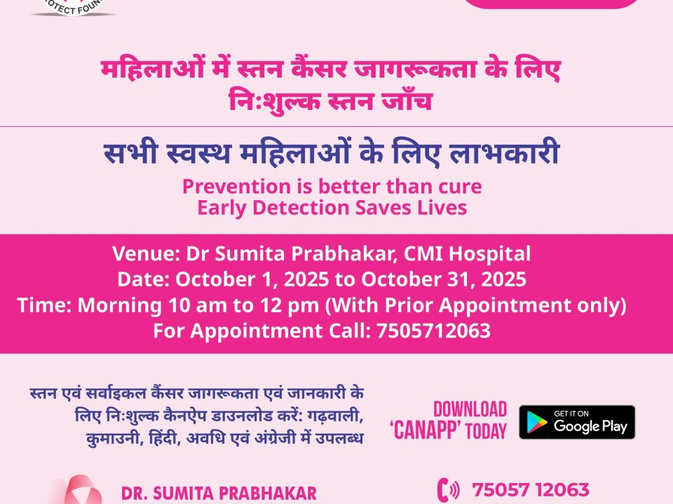 Free Breast Cancer Screening Camp in Dehradun