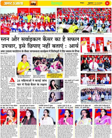 Can Protect Foundation media coverage on Breast Cancer Awareness