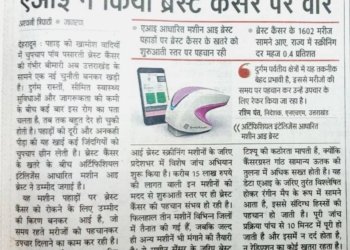 free-of-cost breast cancer screening services to women across Uttarakhand