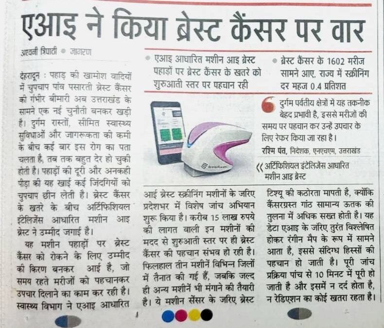 free-of-cost breast cancer screening services to women across Uttarakhand